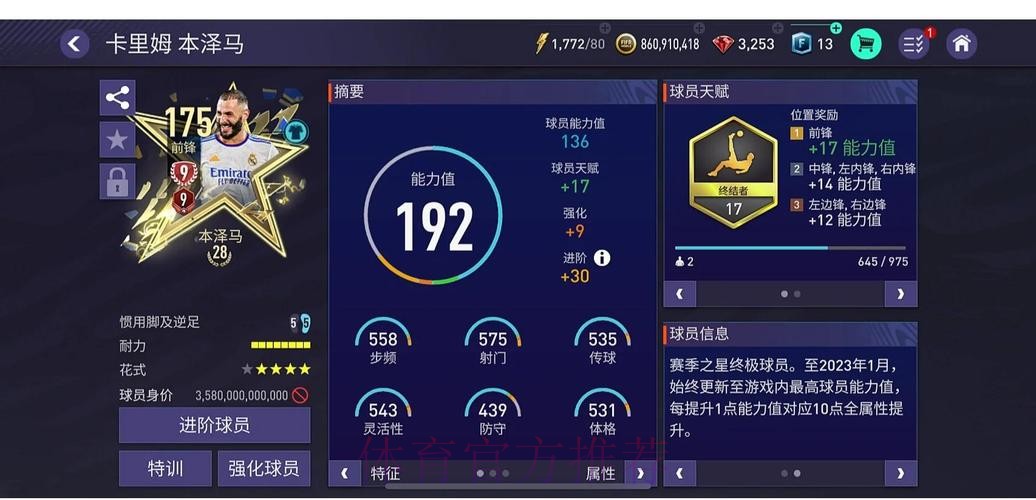 世界杯外围稳定最佳平台推荐 世界杯外围稳定最佳平台推荐